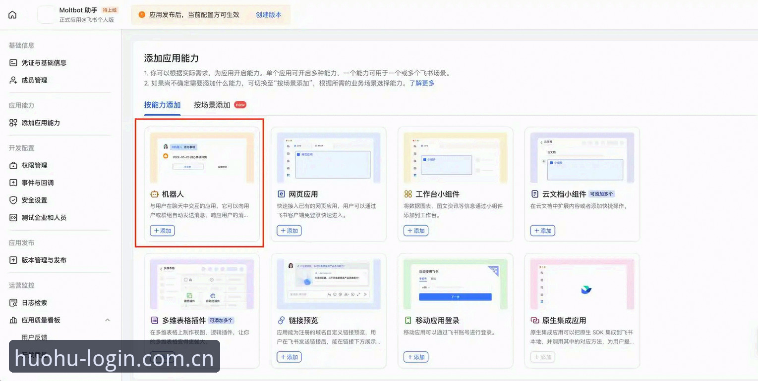 如何解决火狐体育官网登录时的常见问题？从技术角度全面评测v2.1.0版本