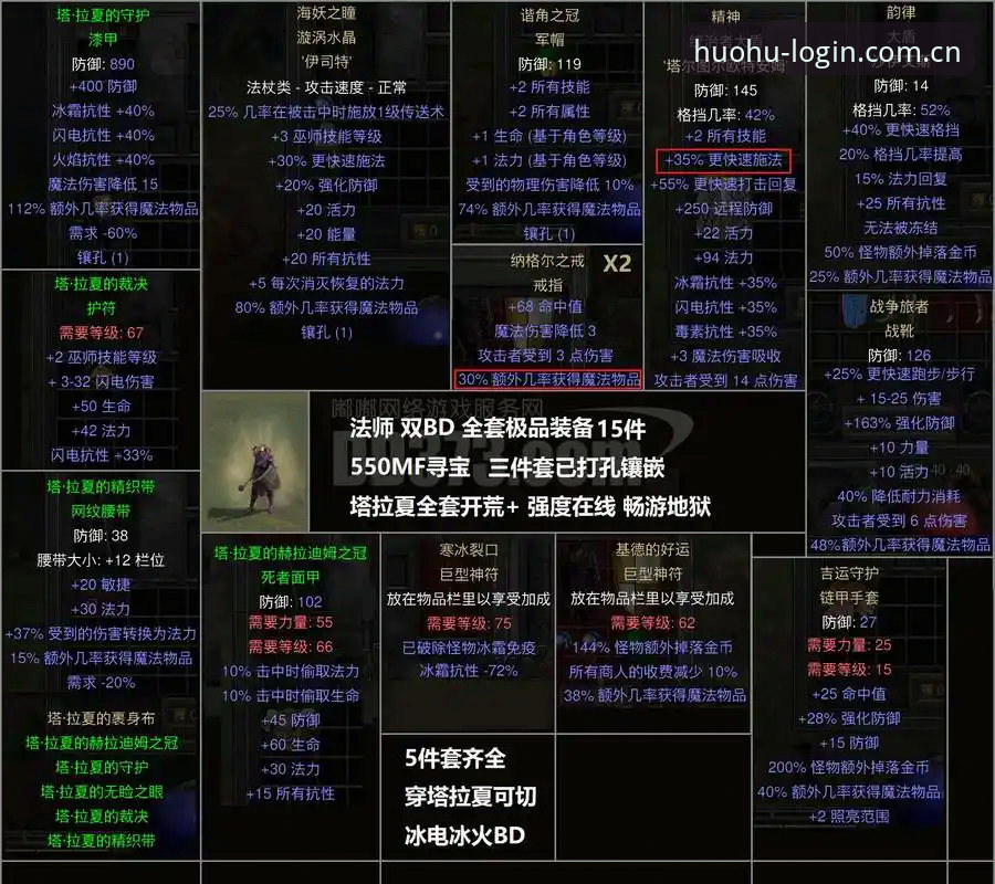 火狐体育官网登录入口深度分析：从用户体验到专业投注的全面解析