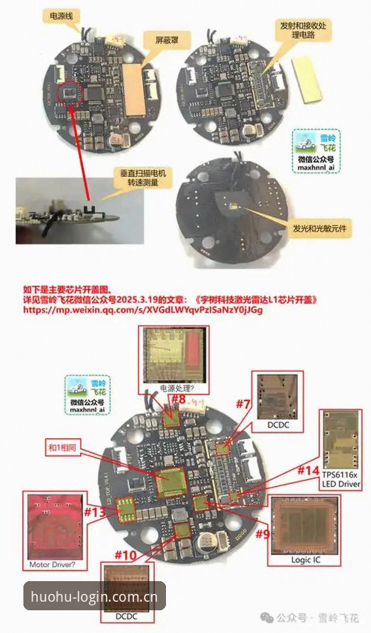 深度揭秘：火狐体育软件安全吗？从技术到体验的全方位拆解