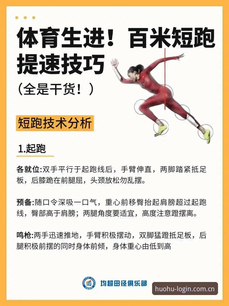 3个关键技巧助你快速掌握火狐体育靠谱吗使用技巧