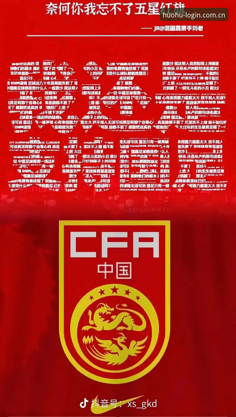资深球迷分享：世界杯安保缩编背后的赛事观赛体验与平台选择心得