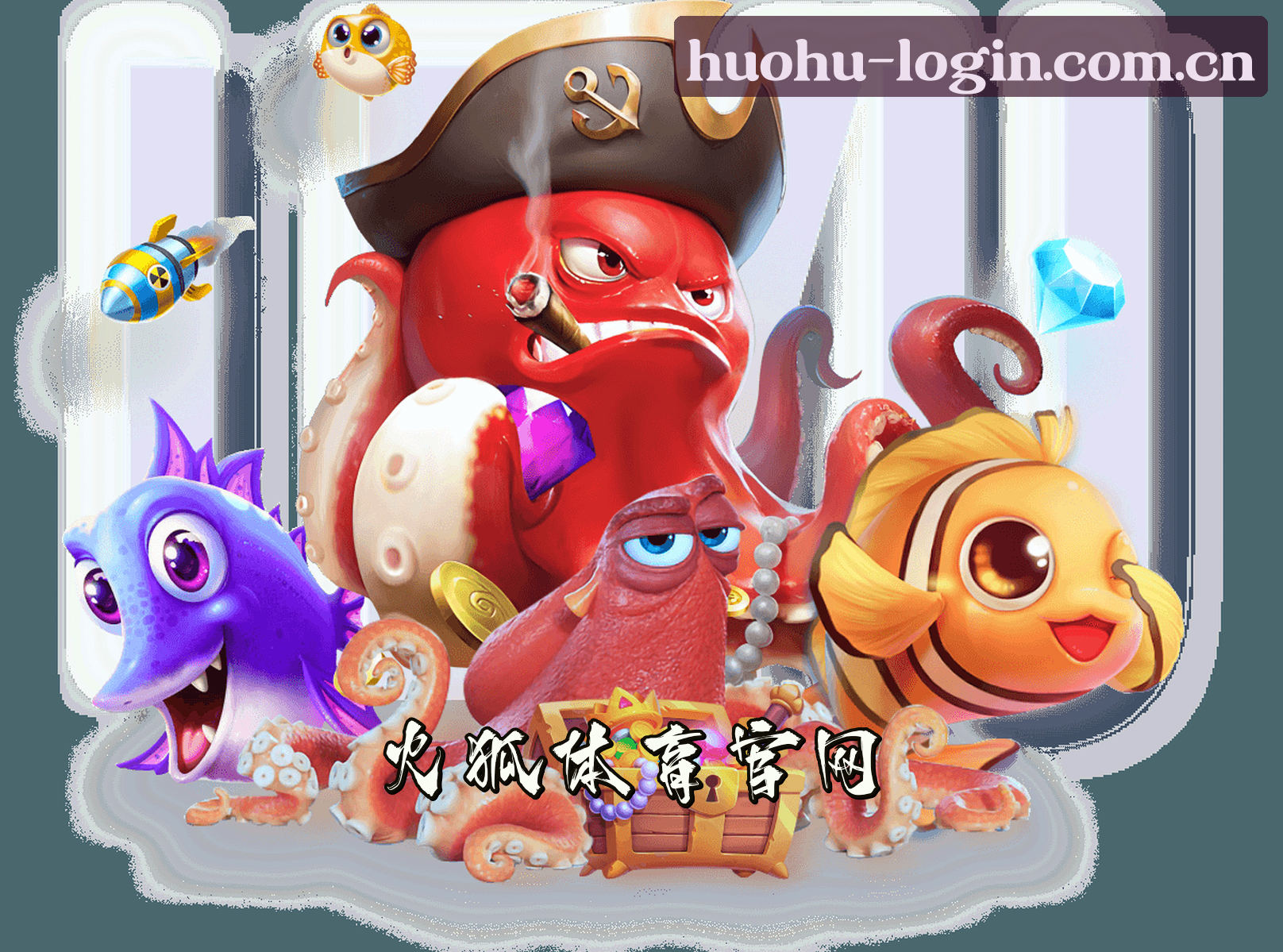 信誉保证